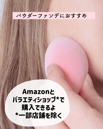 ミラクルパウダースポンジ/Real Techniques/パフ・スポンジを使ったクチコミ(3枚目)