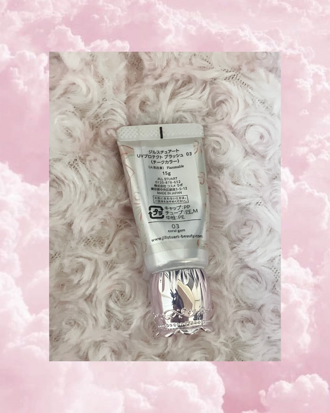 ジルスチュアート UVプロテクト ブラッシュ/JILL STUART/ジェル・クリームチークを使ったクチコミ（2枚目）