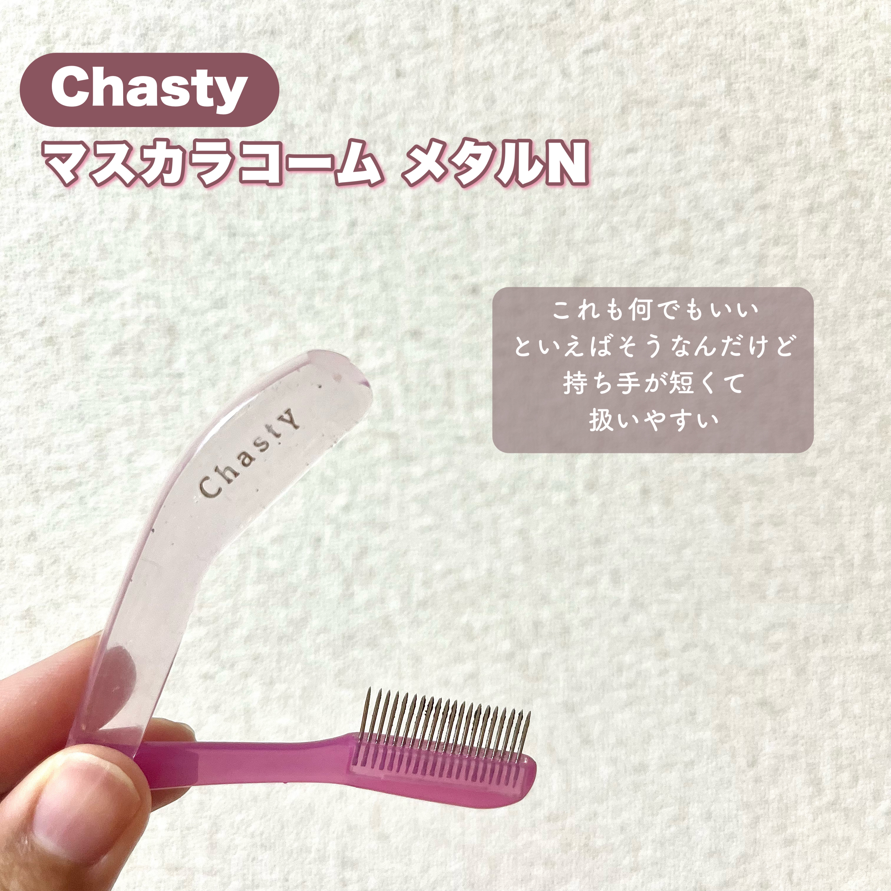 スプリングパワーカーラー/excel/ビューラーを使ったクチコミ（3枚目）