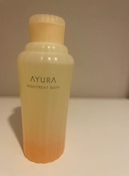 ナイトリートバス/AYURA/生薬系入浴剤を使ったクチコミ(1枚目)