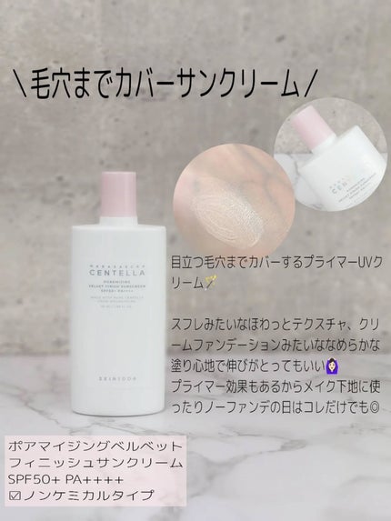 センテラ エアフィット サンクリーム プラス /SKIN1004/日焼け止めクリームを使ったクチコミ(7枚目)