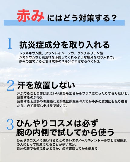 モイストケア ローション MB/d プログラム/化粧水を使ったクチコミ(2枚目)