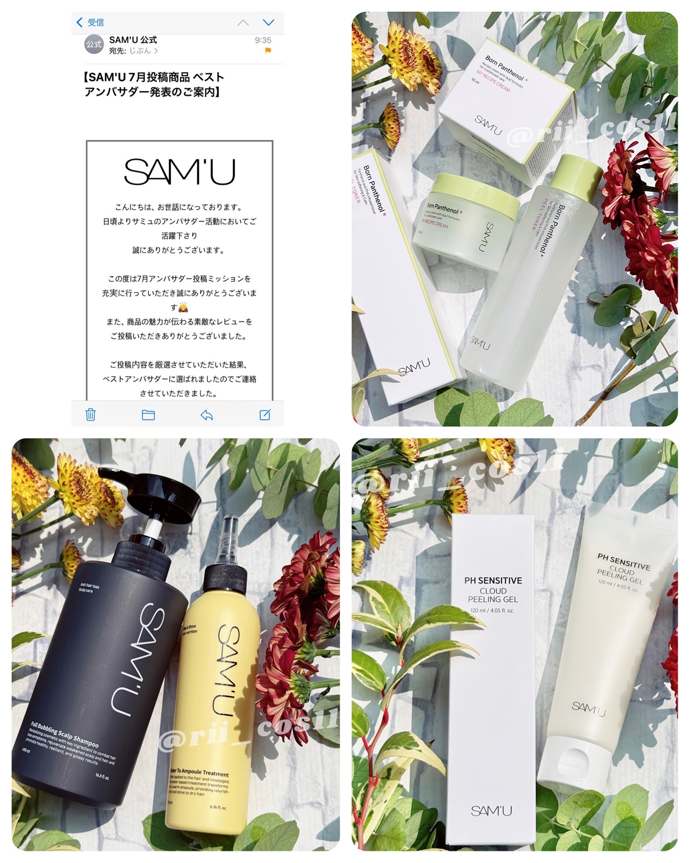 フルバブリングスカルプシャンプー/SAM'U/頭皮ケアを使ったクチコミ（1枚目）