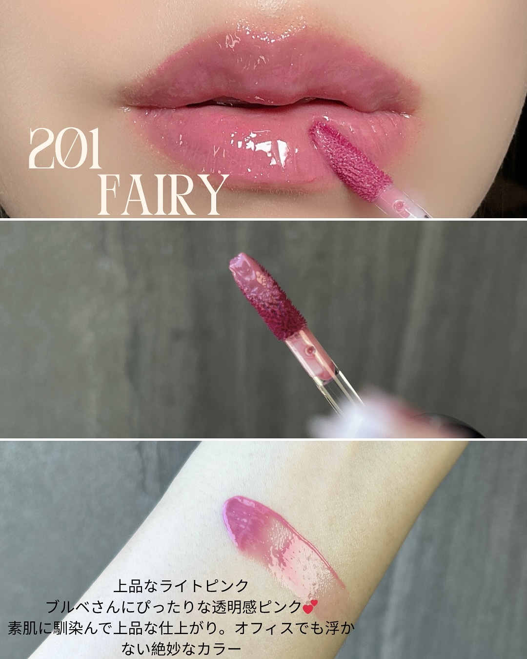 を使ったクチコミ（2枚目）