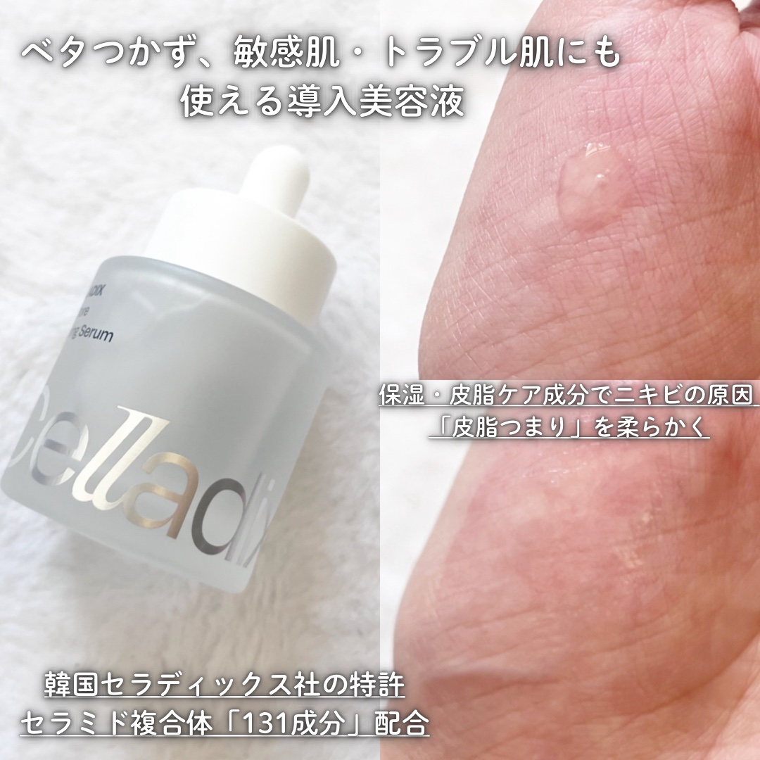 131 ポア クリアリング セラム/Celladix/美容液を使ったクチコミ（2枚目）