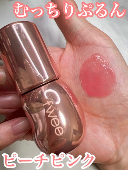 フィー 3Dボリューミンググロス/fwee/リップグロスを使ったクチコミ(1枚目)