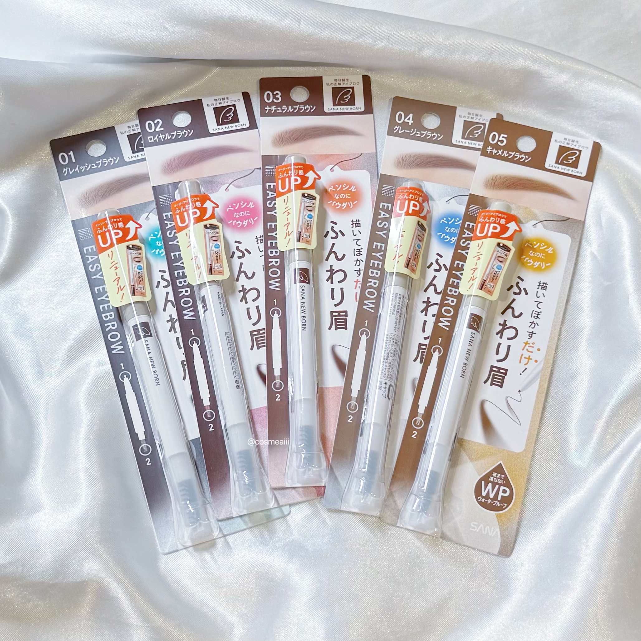 サナ ニューボーン イージーアイブロウ/サナ ニューボーン/アイブロウペンシルを使ったクチコミ（2枚目）
