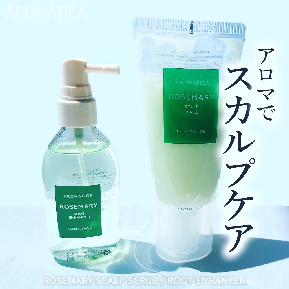 ローズマリールートエンハンサー/AROMATICA/頭皮ローションを使ったクチコミ（1枚目）