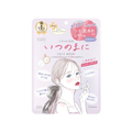 クリアターンごめんね素肌 いつのまにマスク