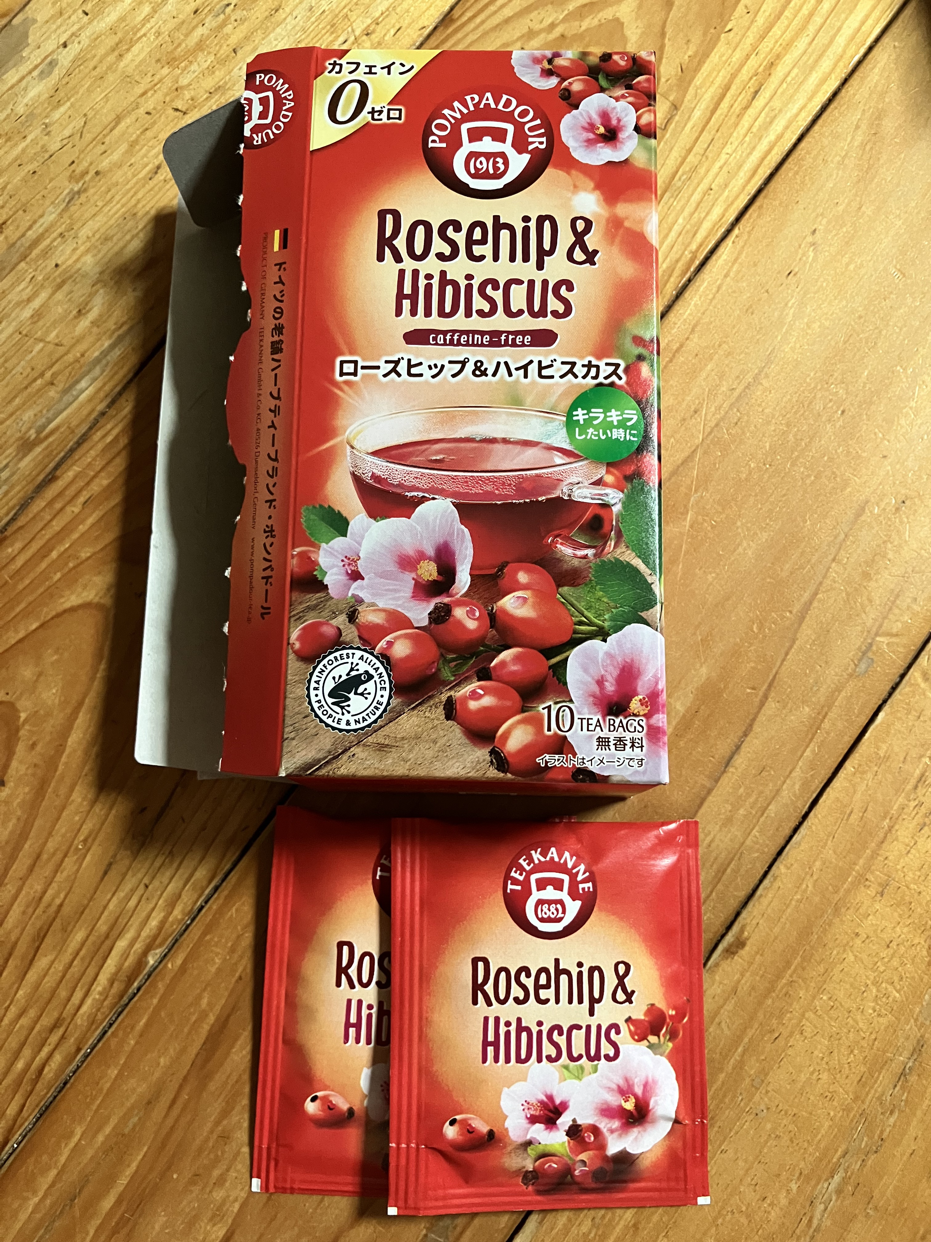 ローズヒップ＆ハイビスカス/ポンパドール/ドリンクを使ったクチコミ（1枚目）