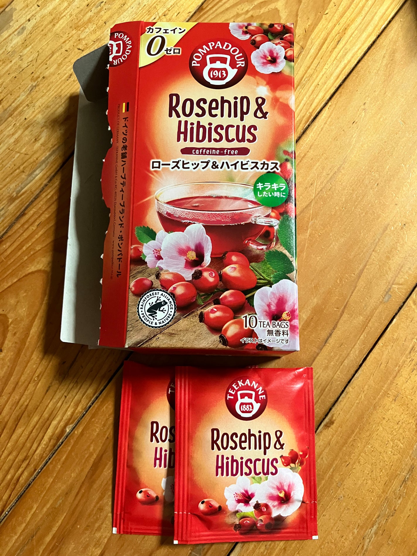 ローズヒップ&ハイビスカス/ポンパドール/ドリンクを使ったクチコミ(1枚目)