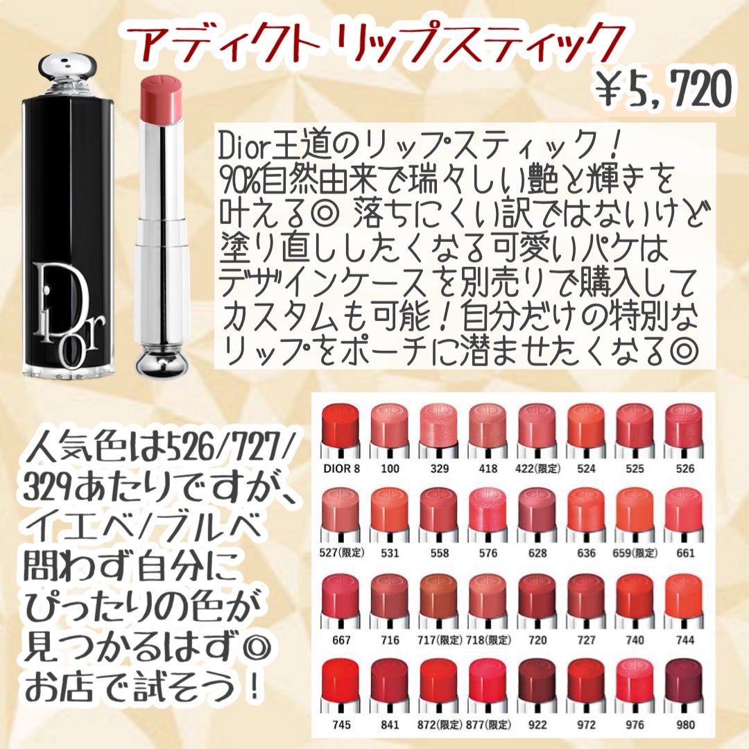 ディオール バックステージ アイ パレット/Dior/アイシャドウパレットを使ったクチコミ(5枚目)