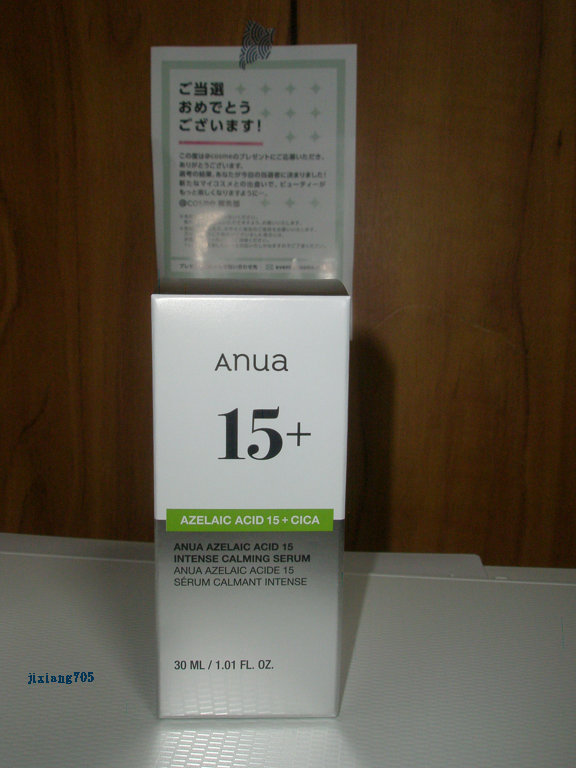アゼライン酸15 インテンスカーミングセラム 30ml/Anua/美容液を使ったクチコミ（1枚目）