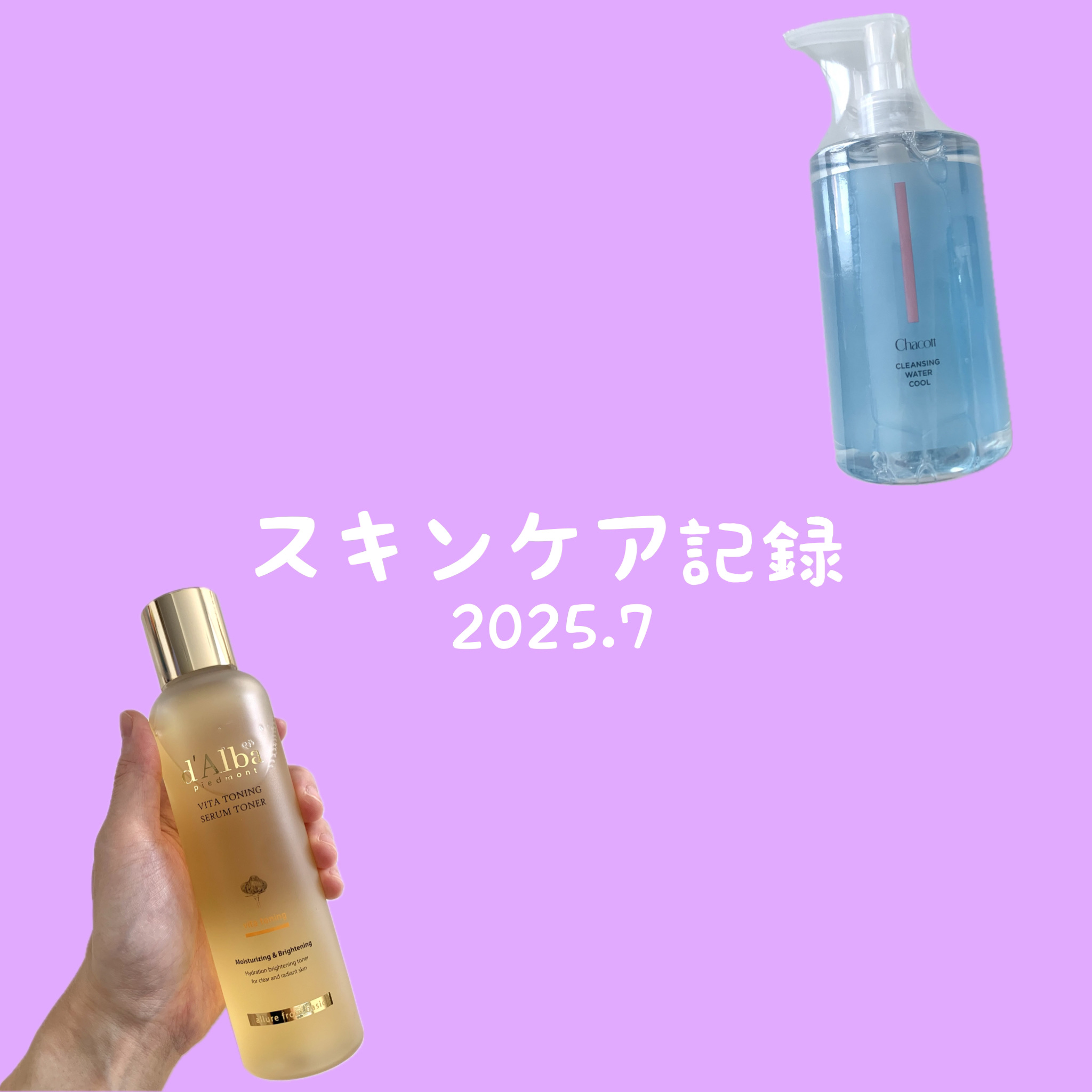 コンマスオンライフ ブライトニング シトラス クレンジングバーム/Heart Percent/クレンジングバームを使ったクチコミ（1枚目）