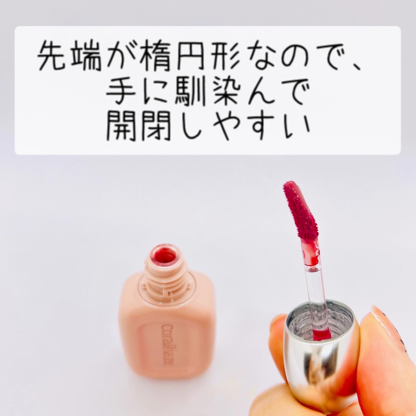 デュー ドロップ ティント/Coralhaze/リップティントを使ったクチコミ（3枚目）