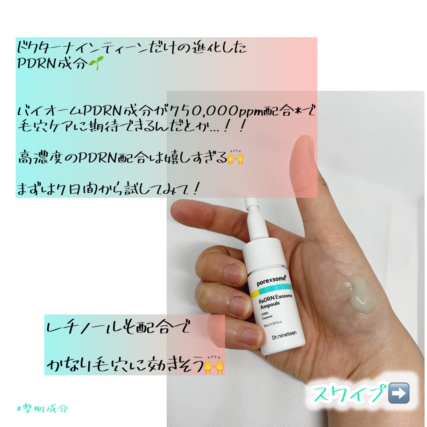 を使ったクチコミ（2枚目）