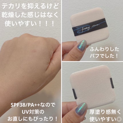 UVソフトマットプレストパウダー/FUNNY ELVES方里/プレストパウダーを使ったクチコミ(4枚目)