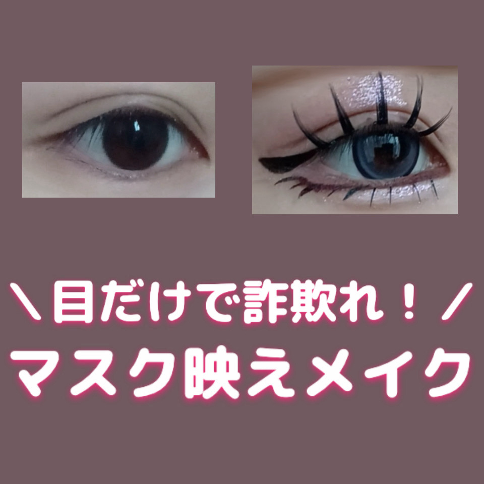 Asiteo 10ペアのナチュラルに見えるまつ毛エクステ/SHEIN/つけまつげを使ったクチコミ（1枚目）