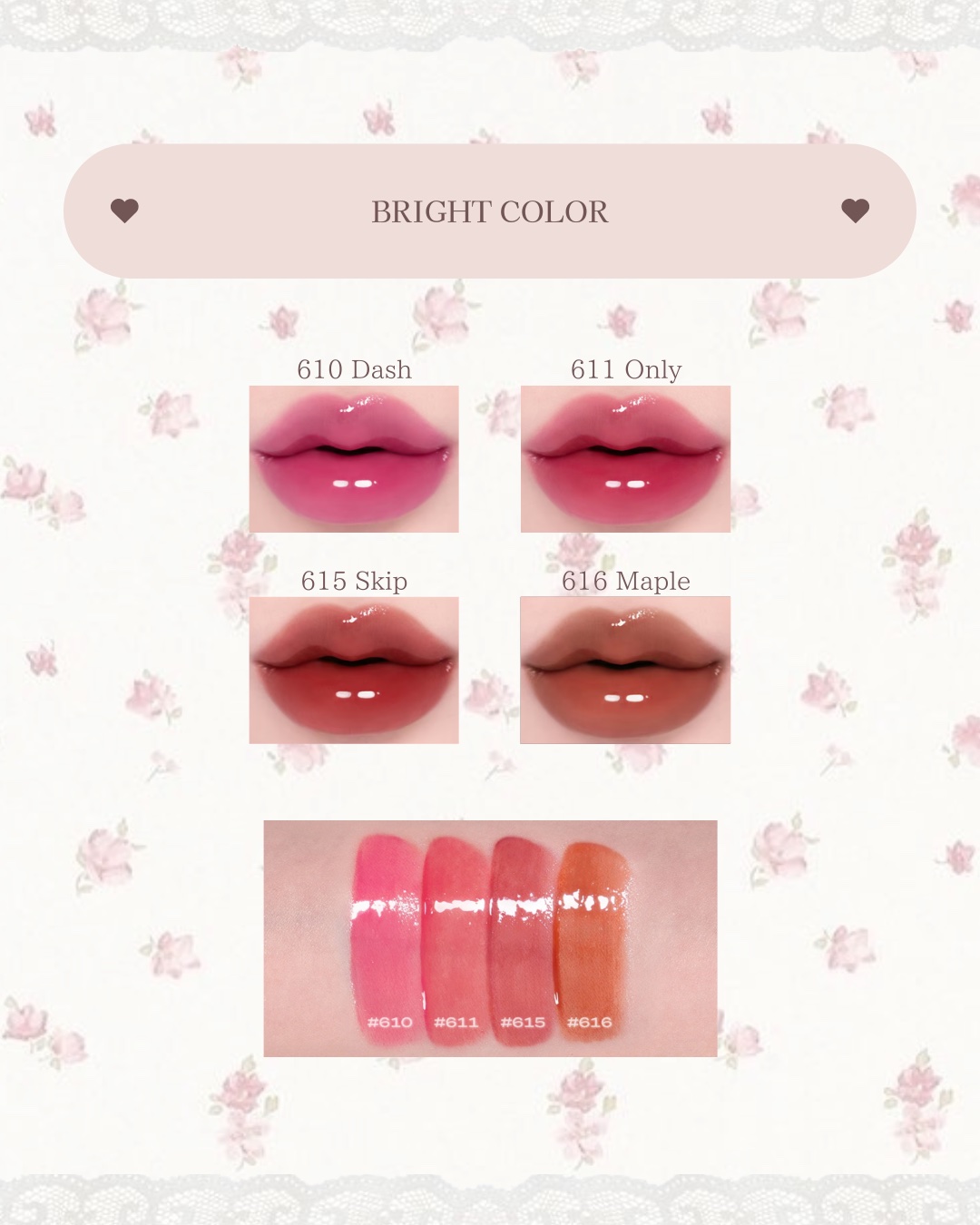 2025年秋新作リップティント】ラカ マキシグレイヤーティント｜Lakaの