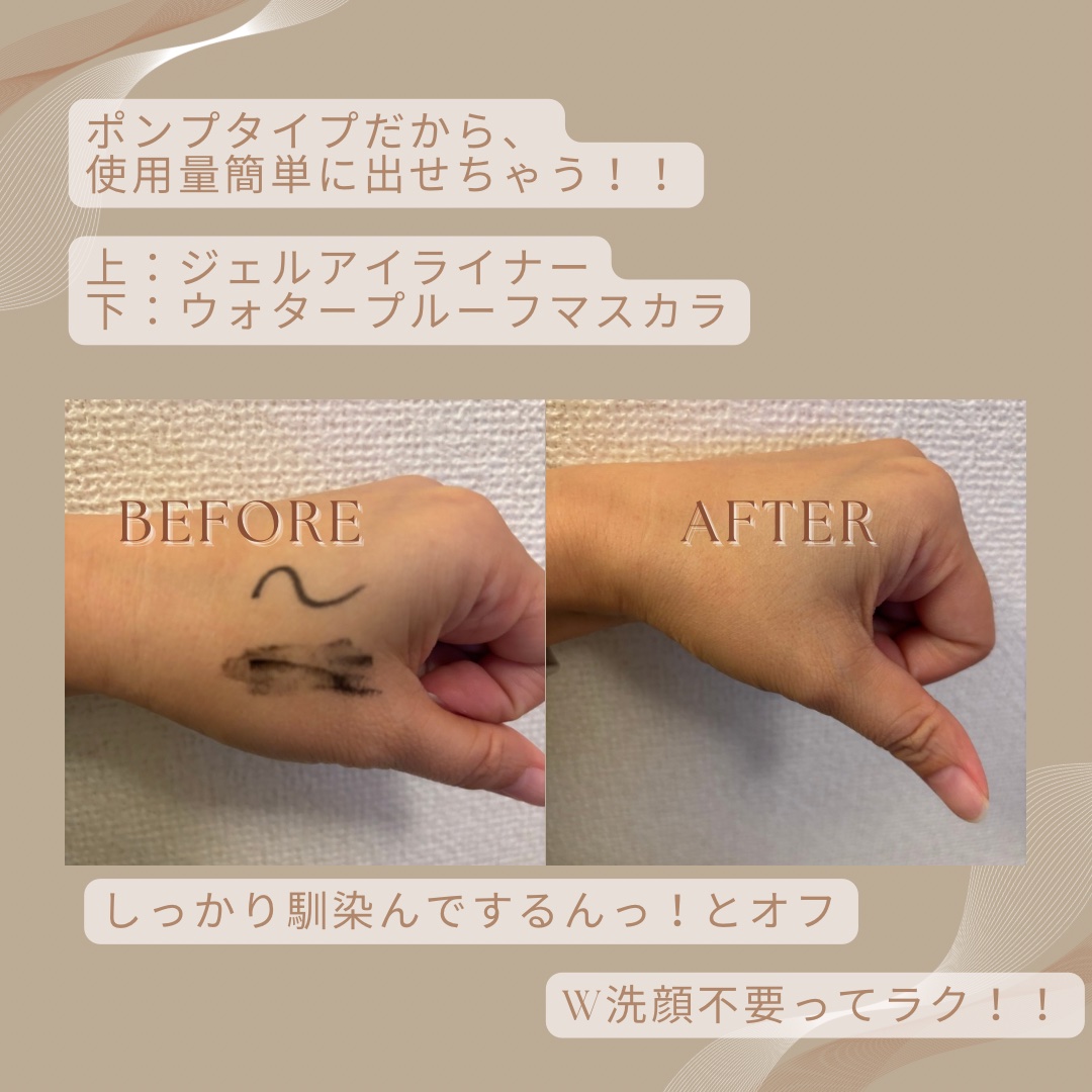 パーフェクトワン クリアクレンジングバームオイル/パーフェクトワン/クレンジングバームを使ったクチコミ（3枚目）