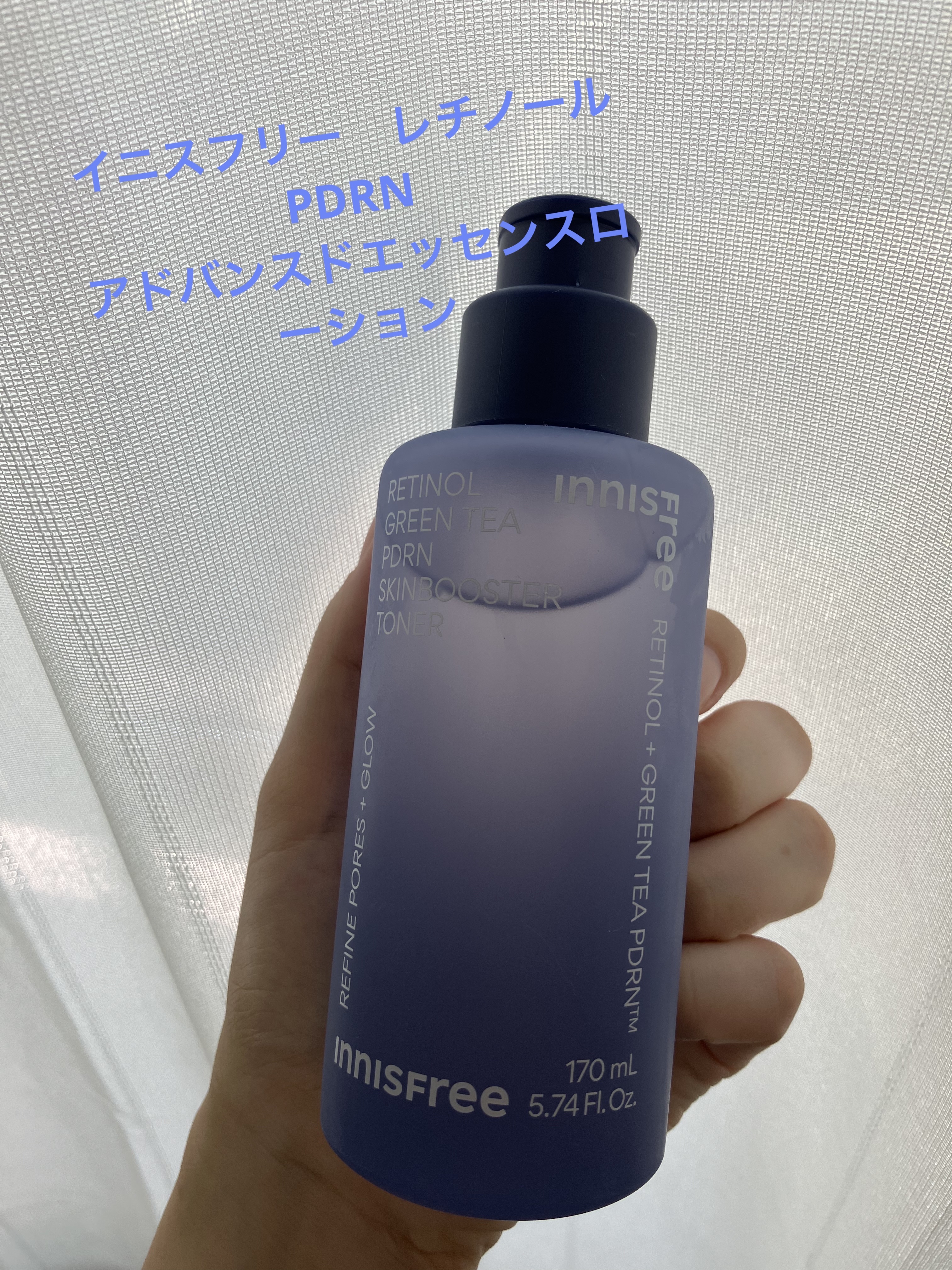 レチノール　PDRN　アドバンスド　エッセンスローション/innisfree/化粧水を使ったクチコミ（1枚目）