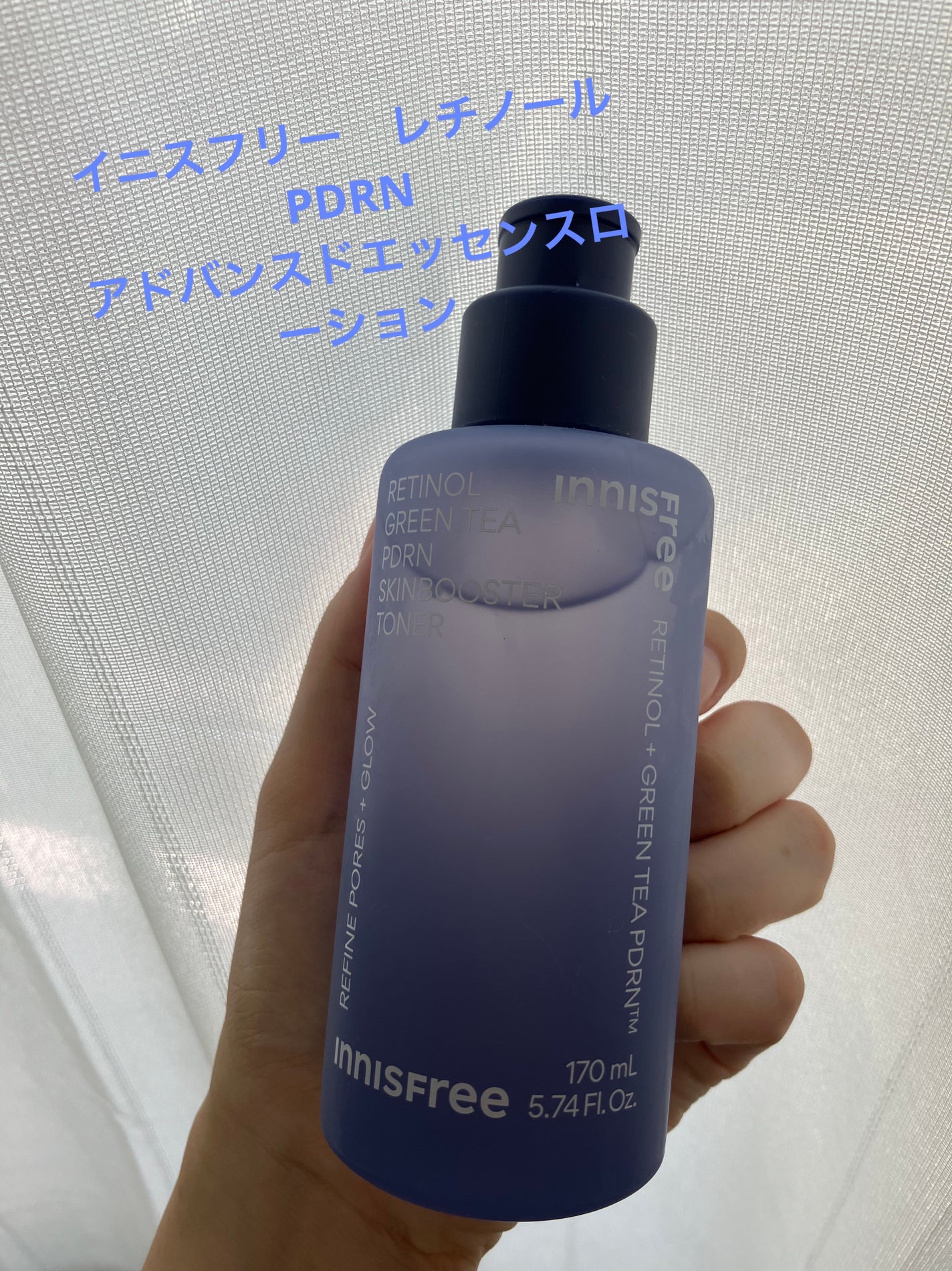 レチノール PDRN アドバンスド エッセンスローション/innisfree/化粧水を使ったクチコミ(1枚目)