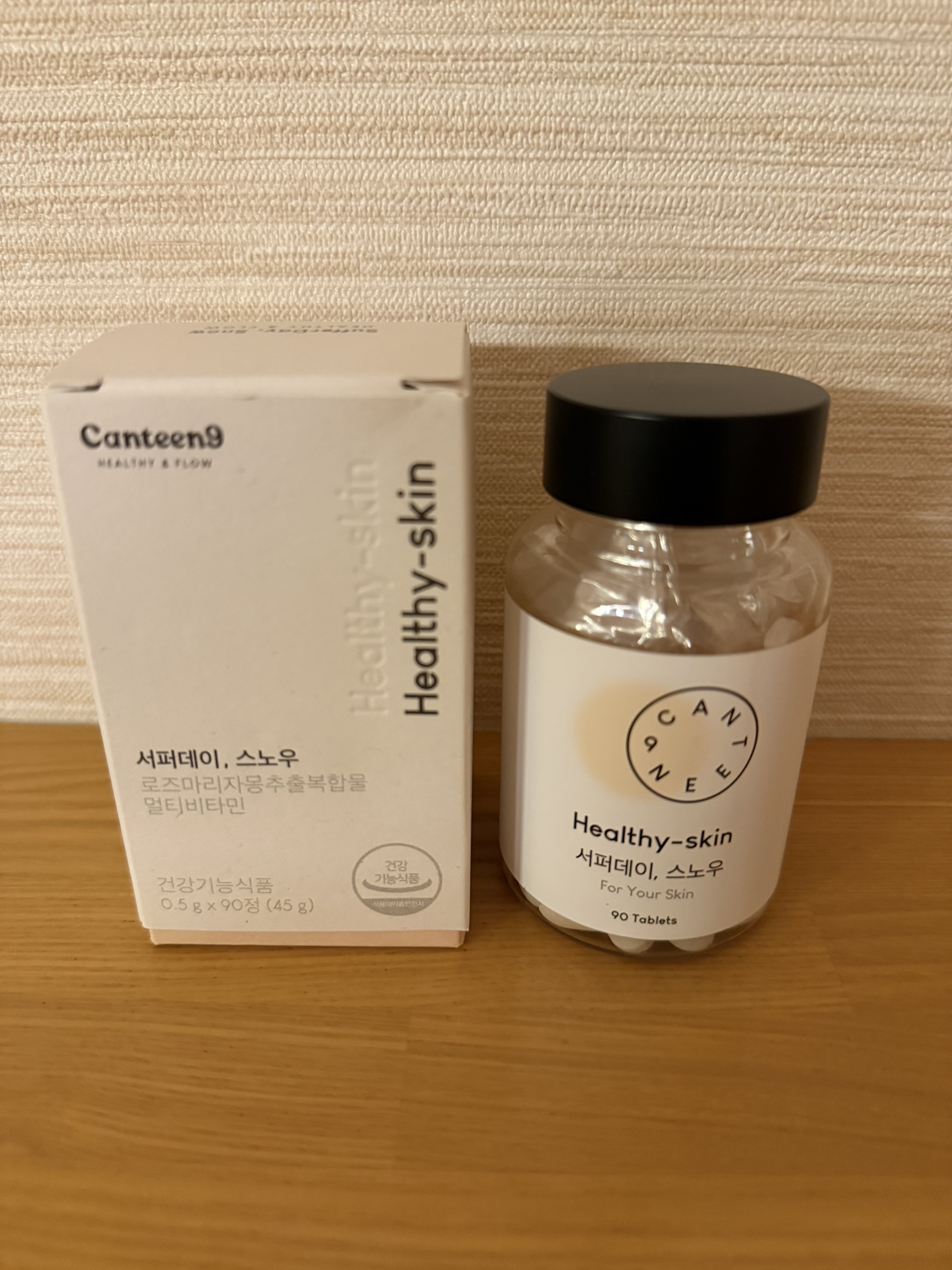 サファーデイ スノー/canteen9/美容サプリメントを使ったクチコミ（1枚目）