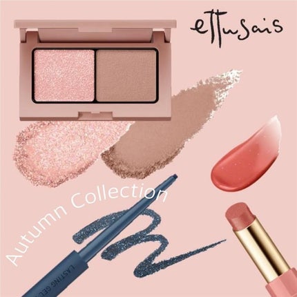 エテュセ ラスティング ジェルライナー/ettusais/ジェルアイライナーを使ったクチコミ(1枚目)