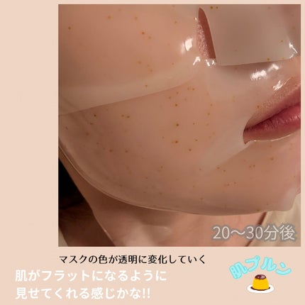 ユース ラディアンス ビタチノール セラム/primera/美容液を使ったクチコミ(8枚目)