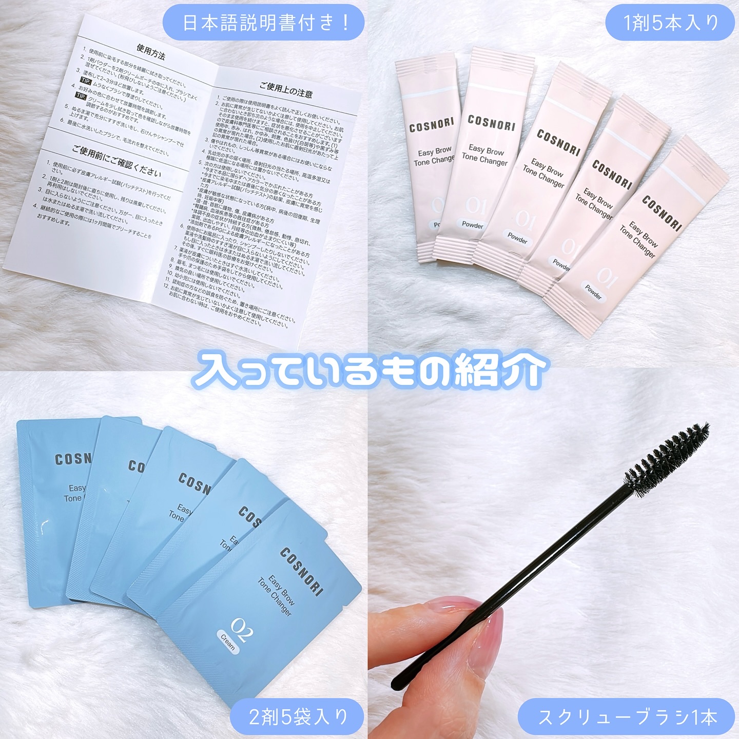 イージーブロウトーンチェンジャー/COSNORI/その他アイブロウを使ったクチコミ（2枚目）