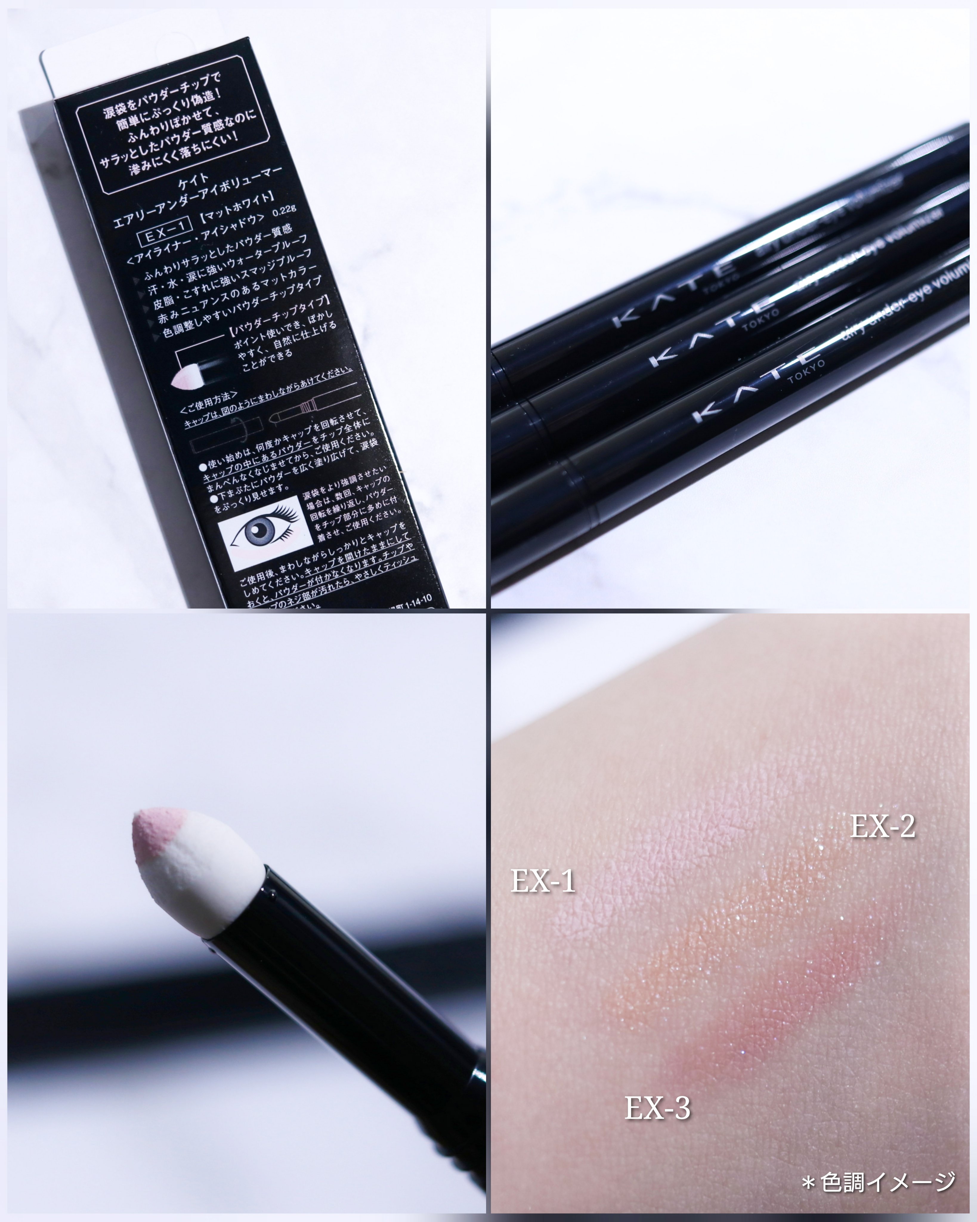 ダブルラインエキスパート/KATE/リキッドアイライナーを使ったクチコミ（2枚目）