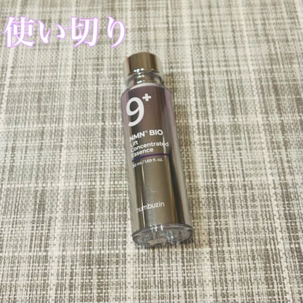 9番 NMNバイオリフト濃縮美容液/numbuzin/美容液を使ったクチコミ(1枚目)