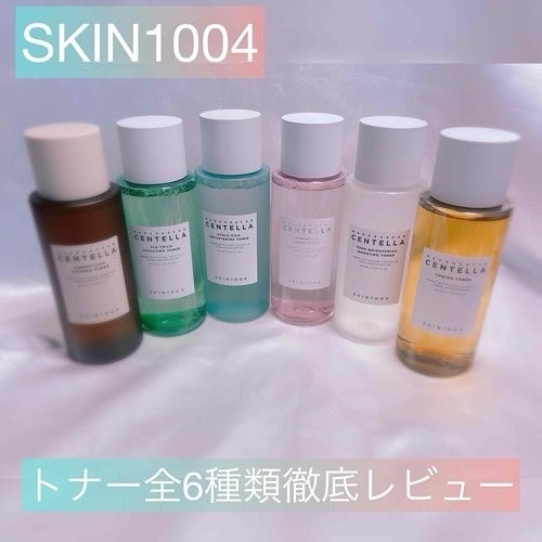 センテラ トーニングトナー/SKIN1004/化粧水を使ったクチコミ(1枚目)