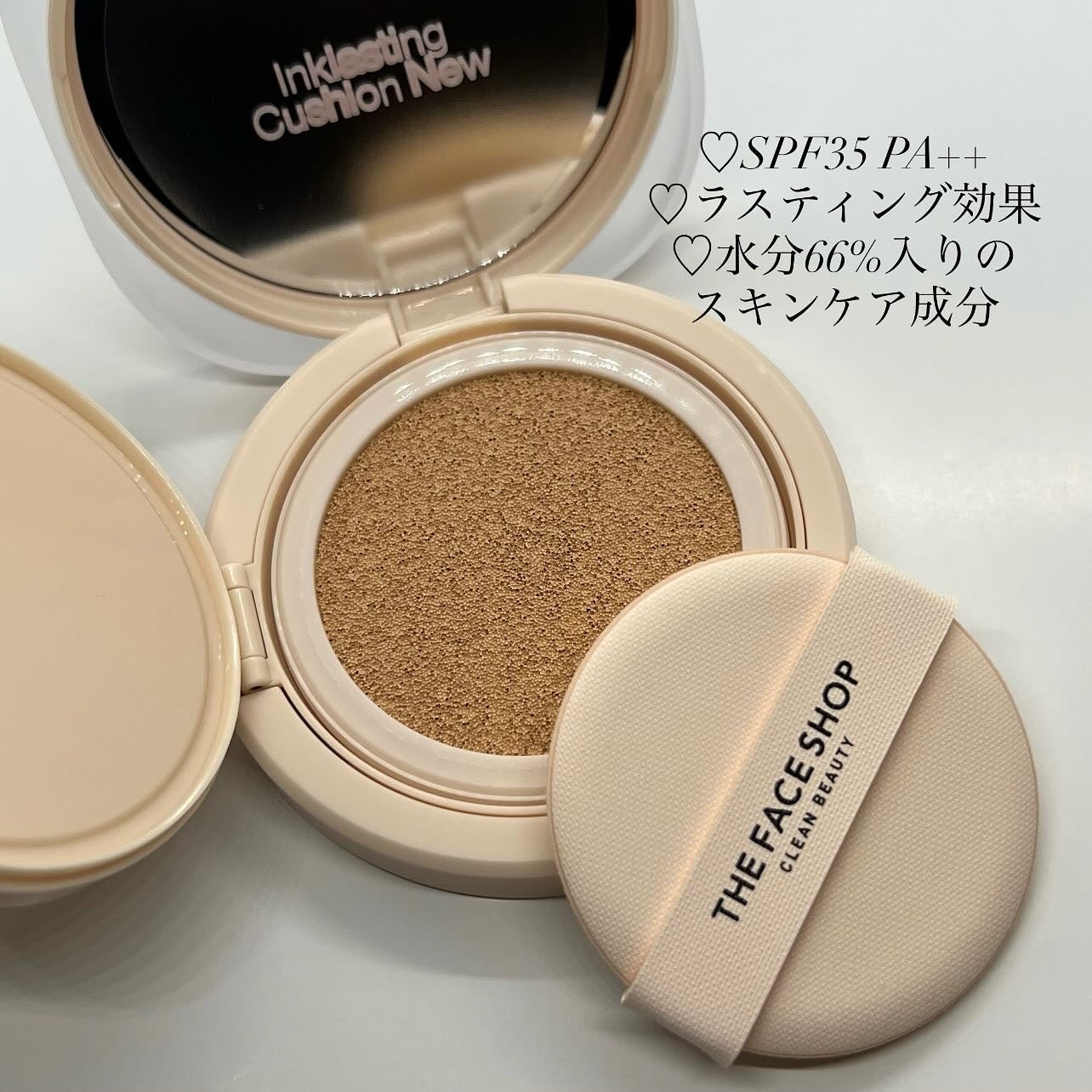 インクラスティングクッションファンデーション/THE FACE SHOP/クッションファンデーションを使ったクチコミ(2枚目)