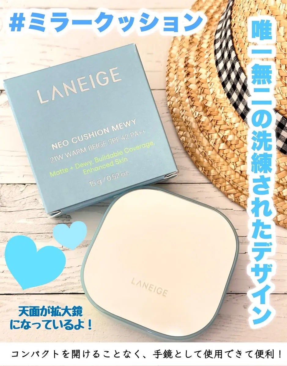 ラネージュ ネオクッション ミュイ /LANEIGE/クッションファンデーションを使ったクチコミ(2枚目)