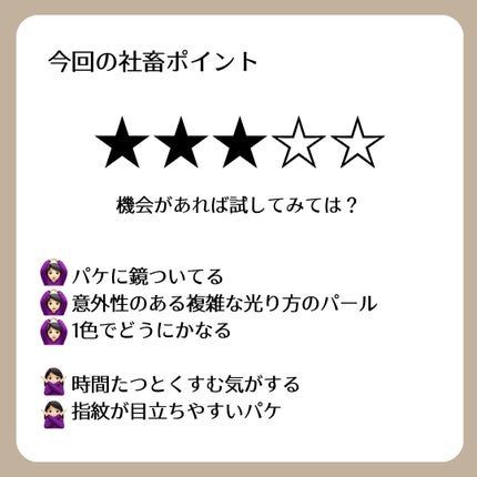 ルナソル モノアイカラーレーション 03 Mirror Ash/LUNASOL/単色アイシャドウの画像