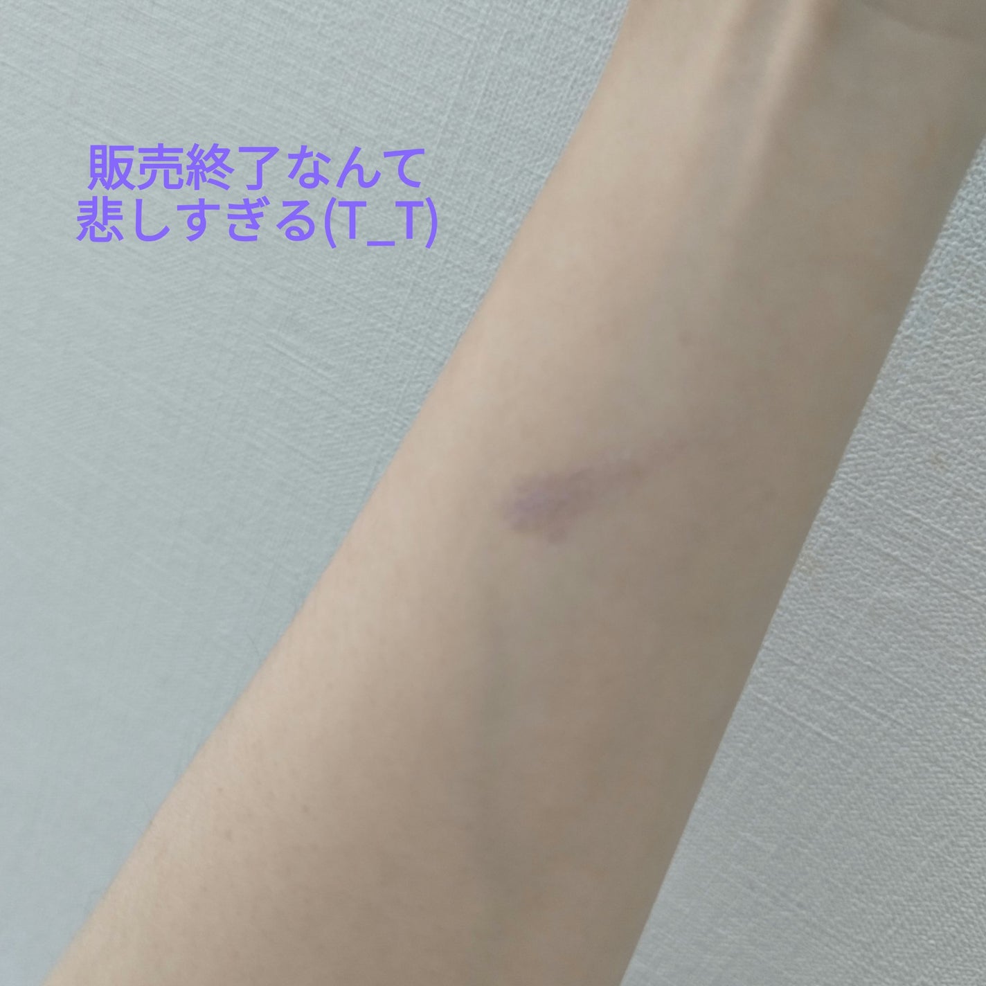 アディクション ザ アイシャドウ スパークル/ADDICTION/単色アイシャドウを使ったクチコミ(3枚目)