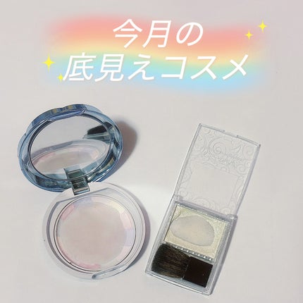 パールグロウハイライト/CEZANNE/パウダーハイライトを使ったクチコミ(1枚目)