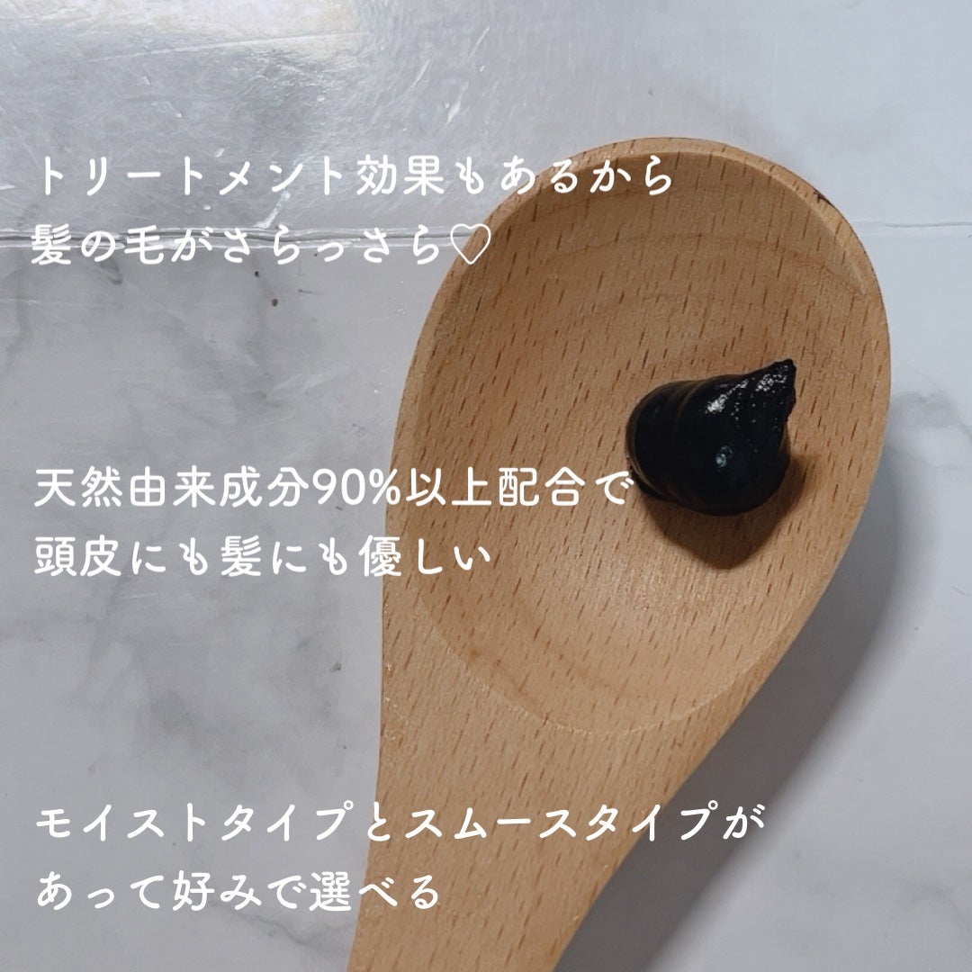 HEALCA カラートリートメント smooth/HEALCA/ヘアカラーを使ったクチコミ(2枚目)