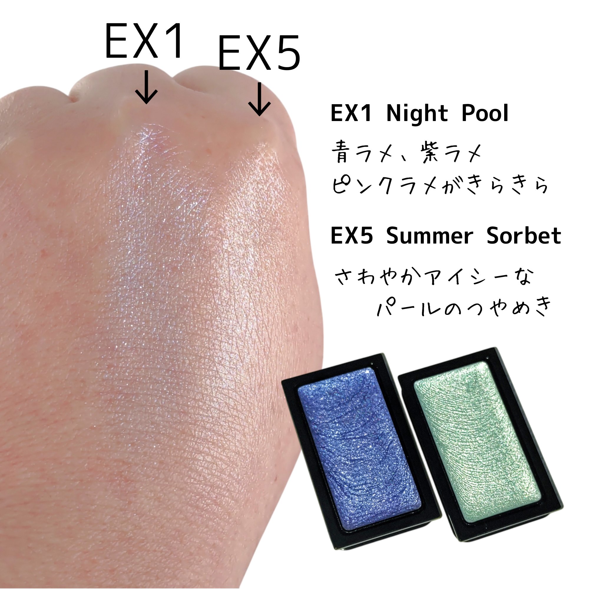 カネボウ ジェルジェムクラッシュ EX5 Summer Sorbet/KANEBO/ジェル・クリームアイシャドウを使ったクチコミ（2枚目）