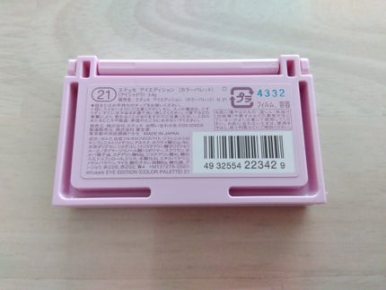 エテュセ アイエディション(カラーパレット)/ettusais/アイシャドウパレットを使ったクチコミ(3枚目)