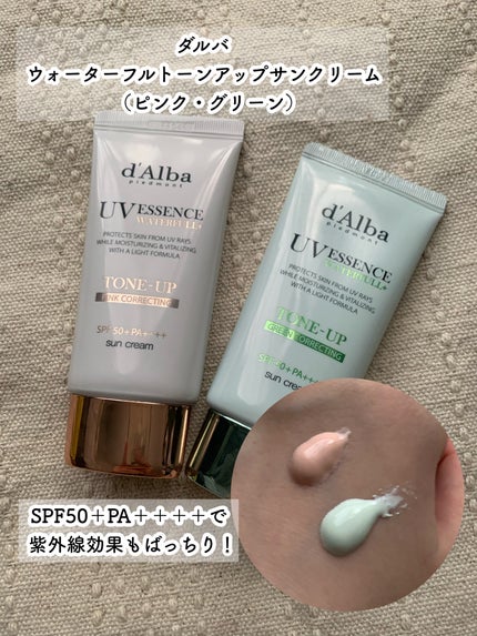 ウォータフルトーンアップサンクリーム/ダルバ/日焼け止めクリームを使ったクチコミ(2枚目)