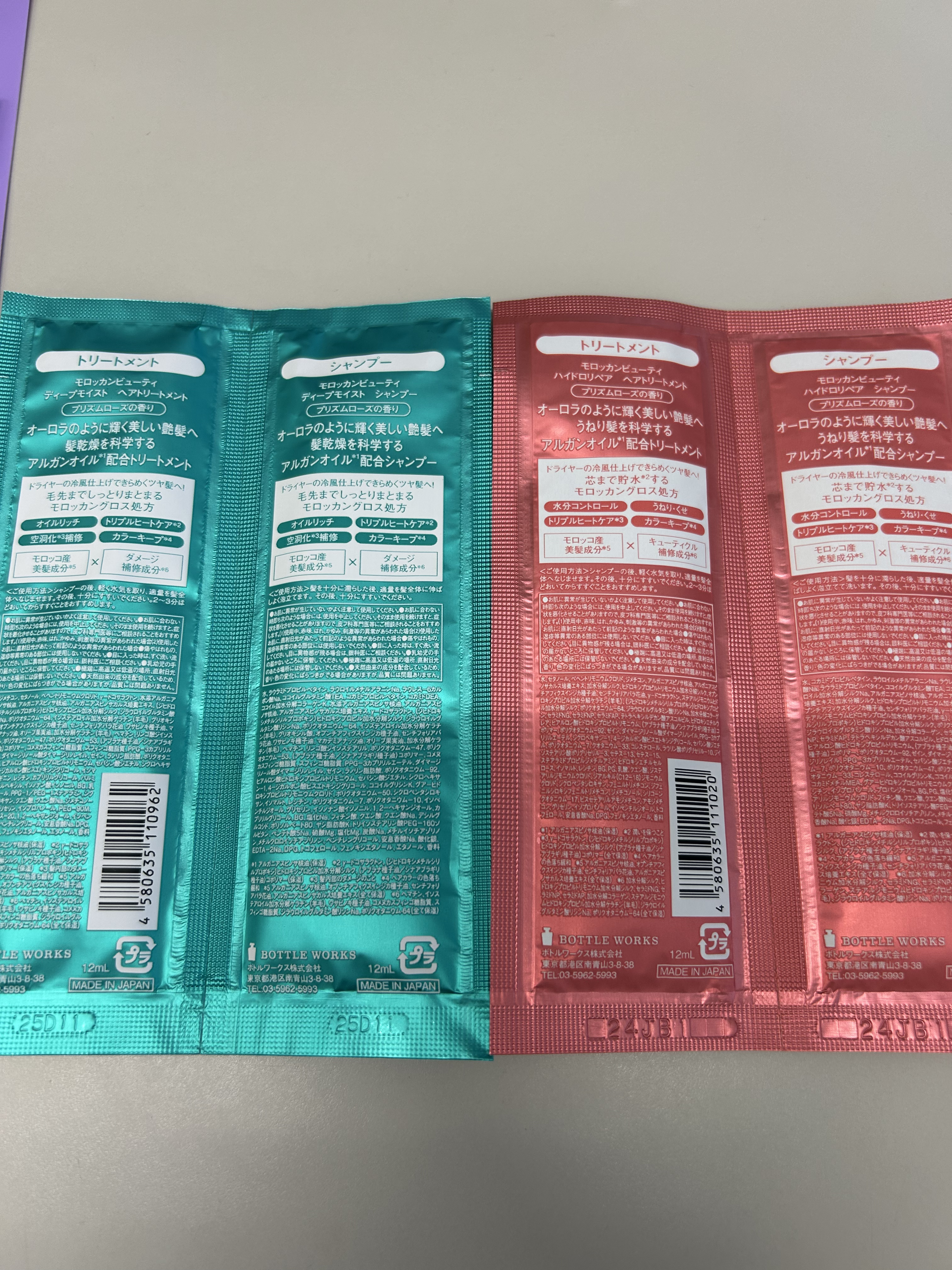 ディープモイスト シャンプー/ ヘアトリートメント/モロッカンビューティ/市販シャンプーを使ったクチコミ（3枚目）