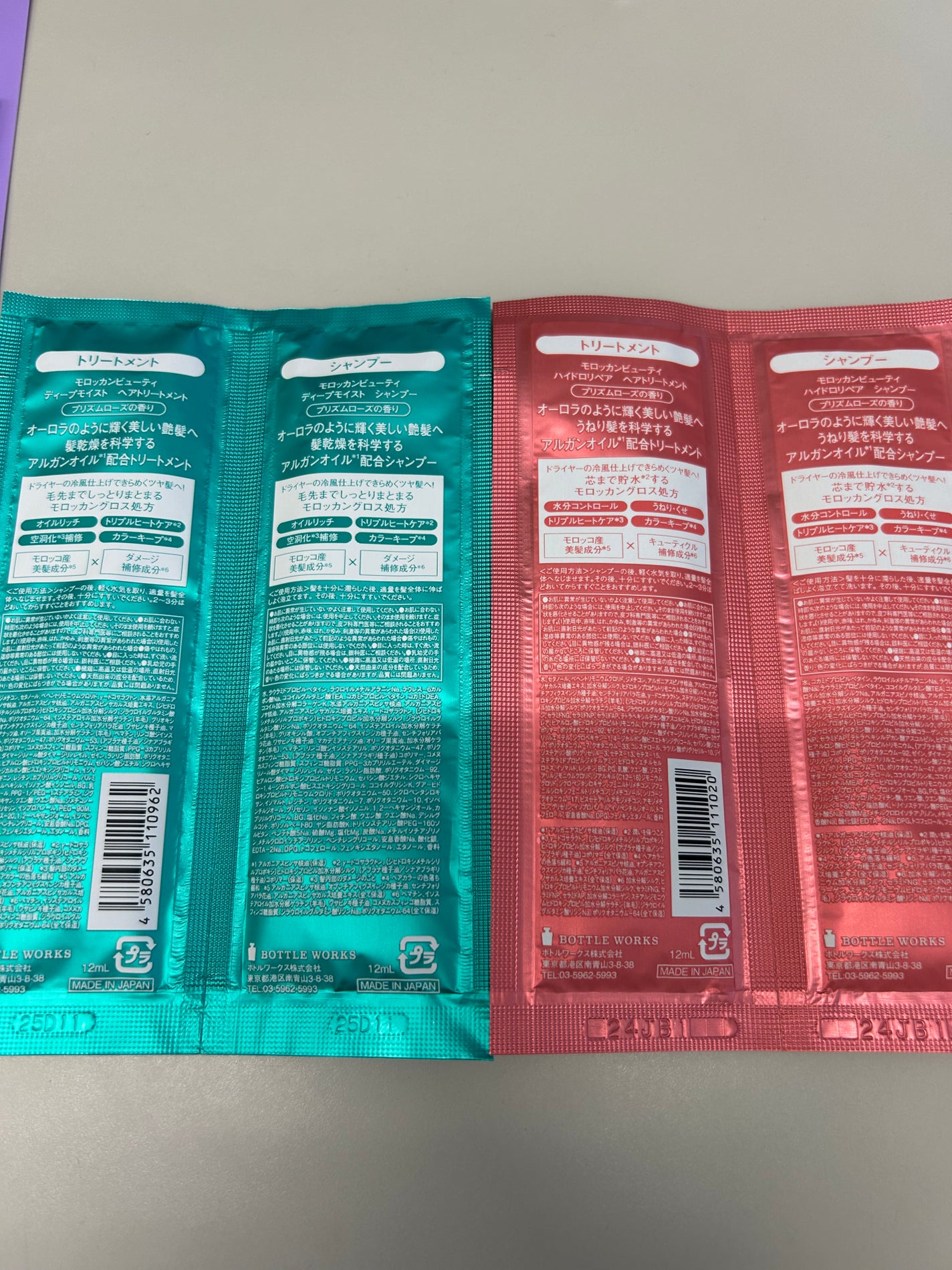 ディープモイスト シャンプー/ ヘアトリートメント/モロッカンビューティ/市販シャンプーを使ったクチコミ(3枚目)