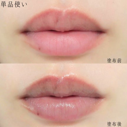 ケイト リップモンスターカラートナー/KATE/口紅を使ったクチコミ(5枚目)