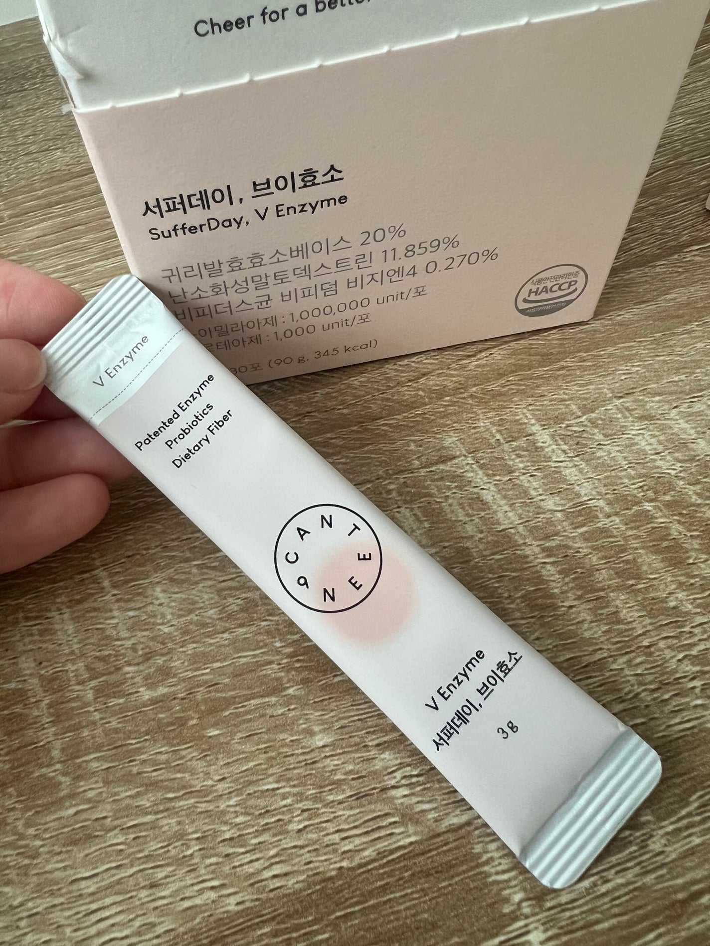 ㅅㅇㅋ on LIPS 「サファーデイV酵素!気になってた物を早速使用してみました!色々..」(2枚目)