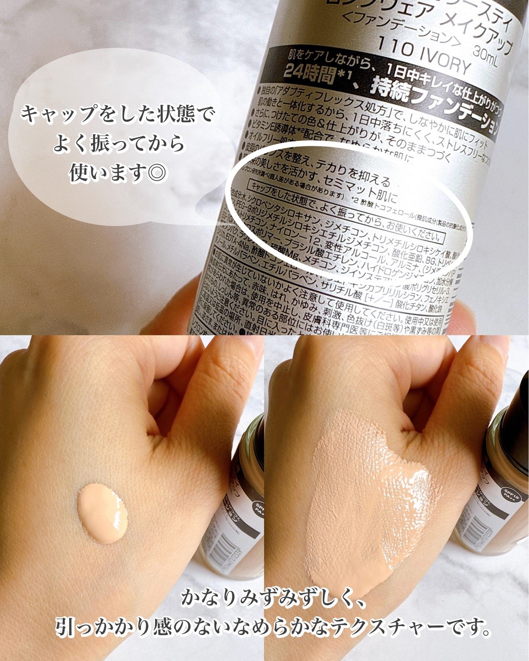 カラーステイ ロングウェア メイクアップ/REVLON/リキッドファンデーションを使ったクチコミ(3枚目)