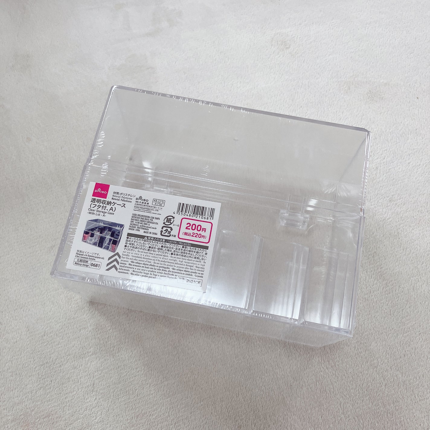 透明収納ケース(フタ付、A)/DAISO/その他を使ったクチコミ(1枚目)