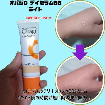 光対策 ドレスクリーム/ドモホルンリンクル/化粧下地を使ったクチコミ(4枚目)