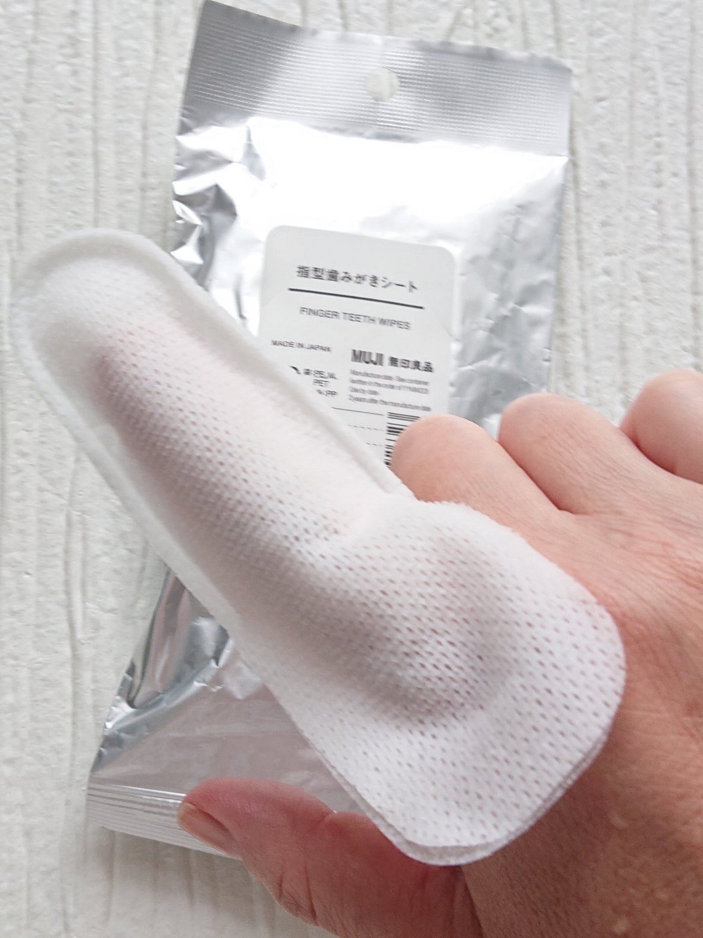 指型歯みがきシート/無印良品/その他オーラルケアを使ったクチコミ(3枚目)